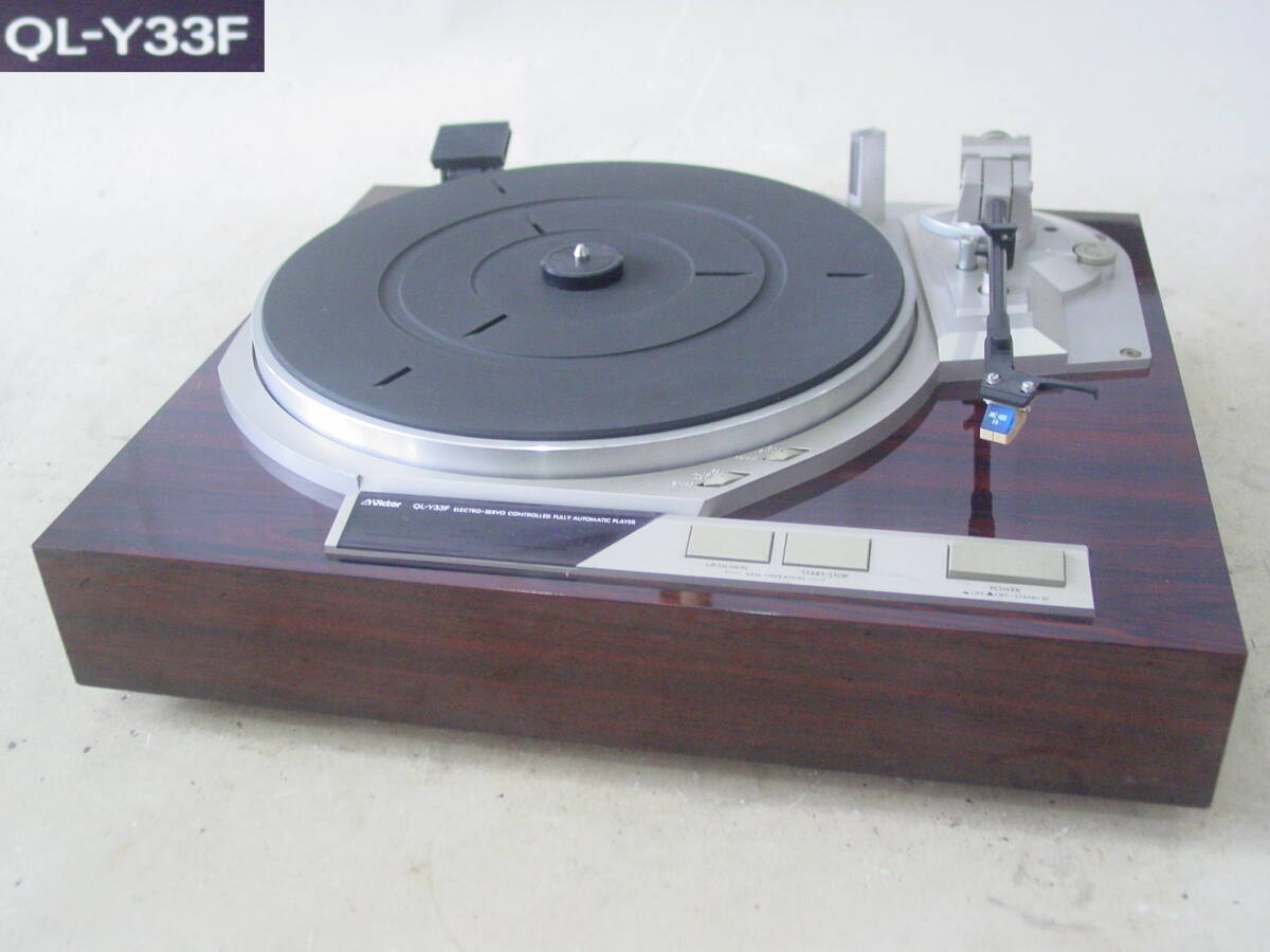 2025年最新】Yahoo!オークション -victor ql-y33fの中古品・新品