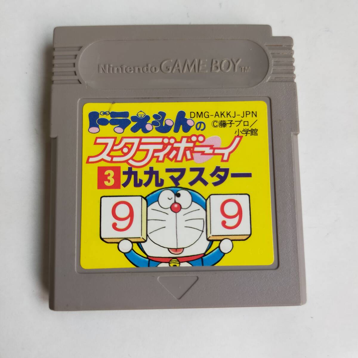 2025年最新】Yahoo!オークション -ドラえもん 九九(ゲーム)の 2025年最新】Yahoo!オークション -ドラえもん 九九(ゲーム)の