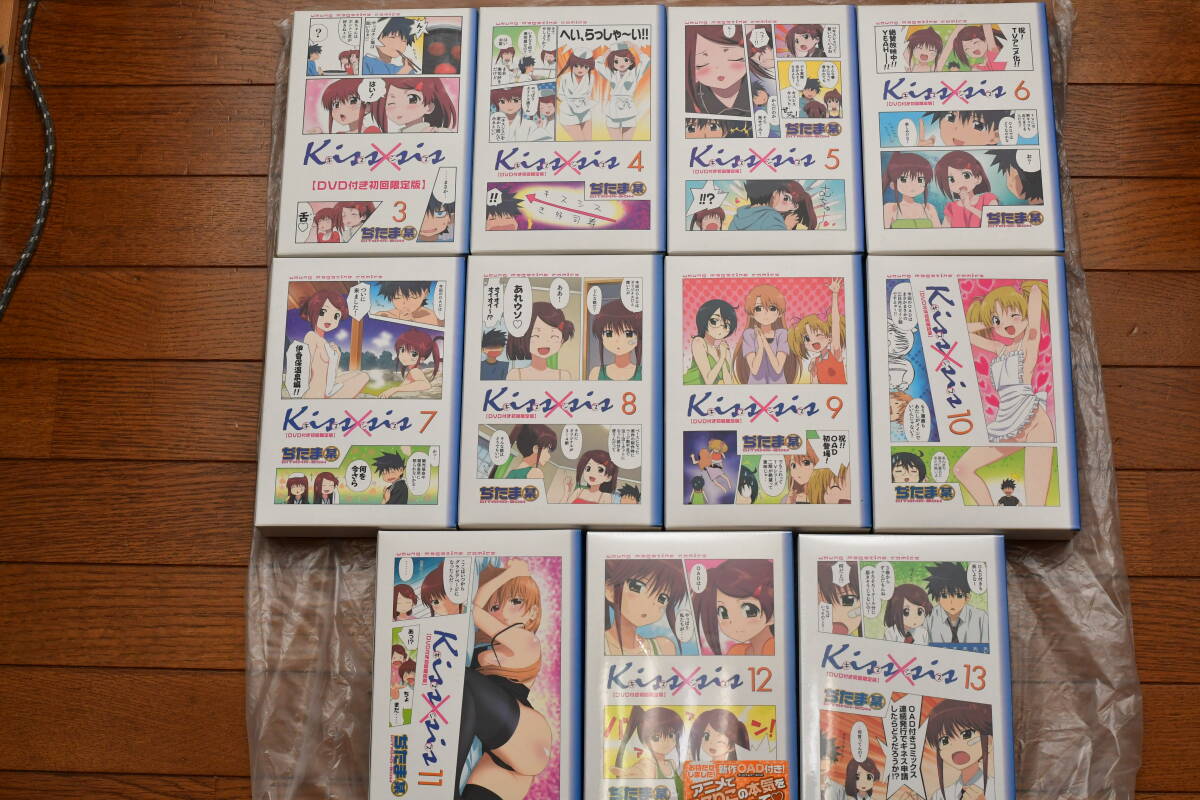 2025年最新】Yahoo!オークション -kiss×sis 限定版の中古品