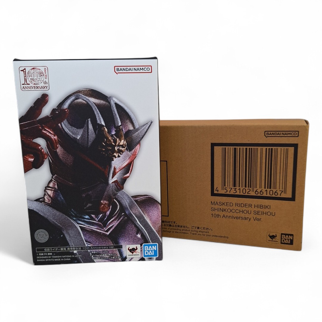 2025年最新】Yahoo!オークション -仮面ライダー響鬼の中古品 2025年最新】Yahoo!オークション -仮面ライダー響鬼の中古品