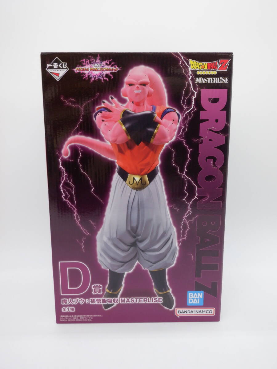 2025年最新】ドラゴンボール 一番くじ 孫悟飯 商品を探すなら 2025年最新】ドラゴンボール 一番くじ 孫悟飯 商品を探すなら