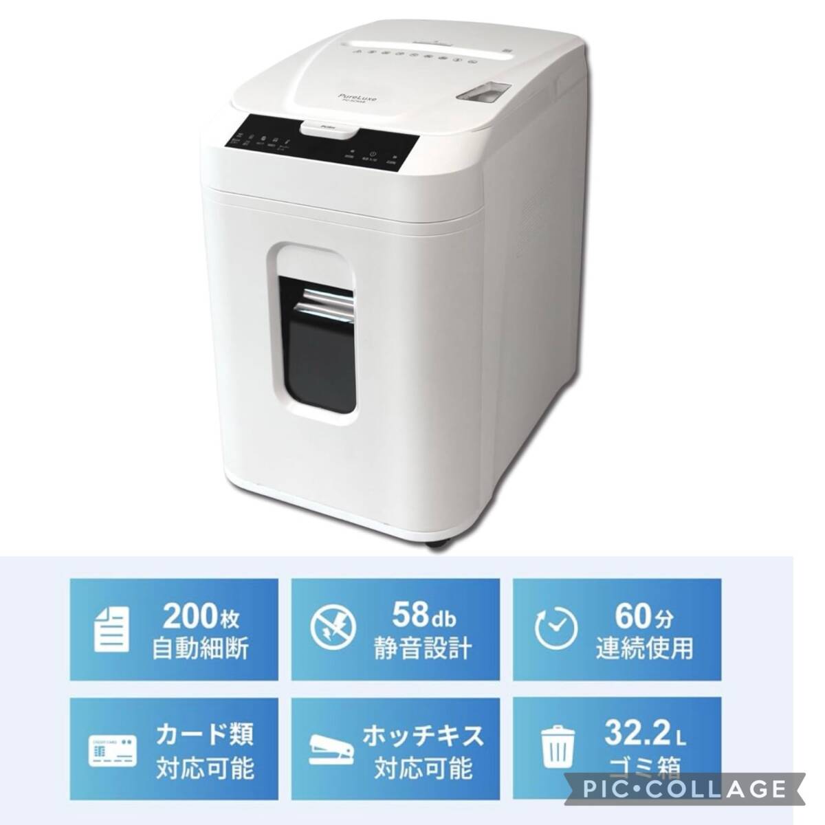 2025年最新】Yahoo!オークション - シュレッダー(OA機器 事務 2025年最新】Yahoo!オークション - シュレッダー(OA機器 事務