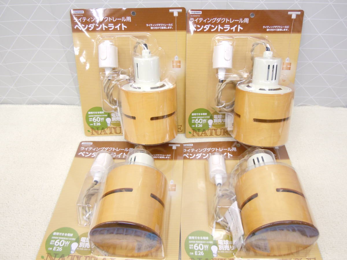 Yahoo!オークション -「水銀ランプ」(照明) (家具、インテリア