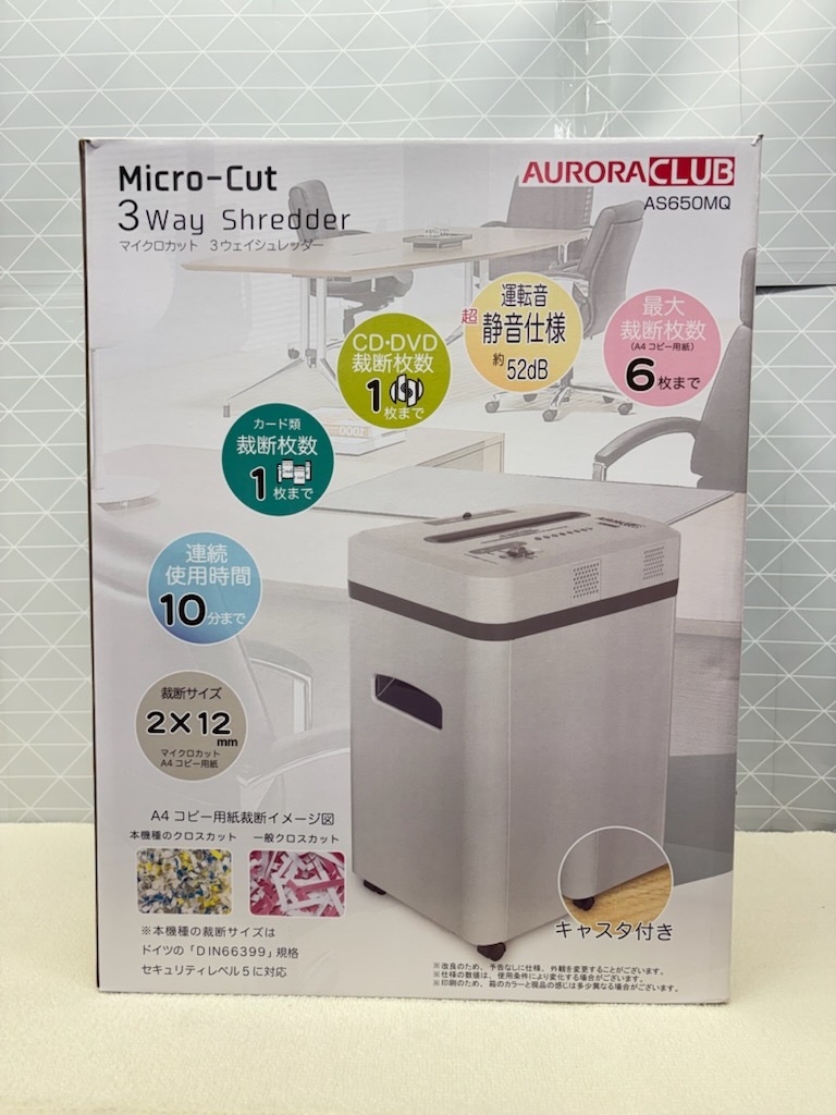 2025年最新】Yahoo!オークション -業務用シュレッダーの中古品 2025年最新】Yahoo!オークション -業務用シュレッダーの中古品
