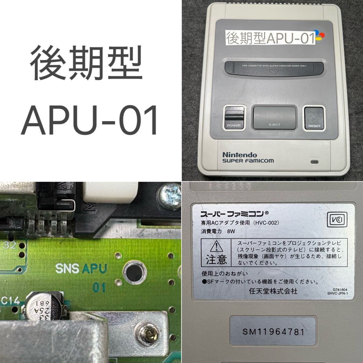 2025年最新】Yahoo!オークション -スーパーファミコン 本体 動作 2025年最新】Yahoo!オークション -スーパーファミコン 本体 動作