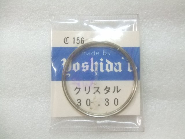 2025年最新】Yahoo!オークション -シチズン グロリアスの中古品