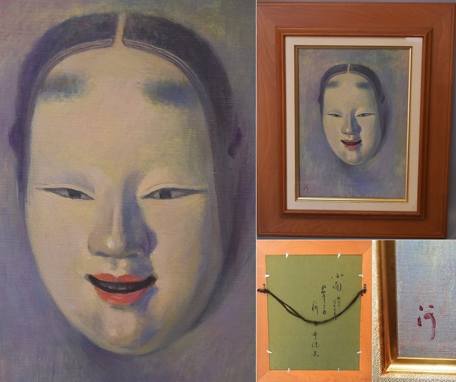 2025年最新】Yahoo!オークション -坂本繁二郎(絵画)の中古品 2025年最新】Yahoo!オークション -坂本繁二郎(絵画)の中古品