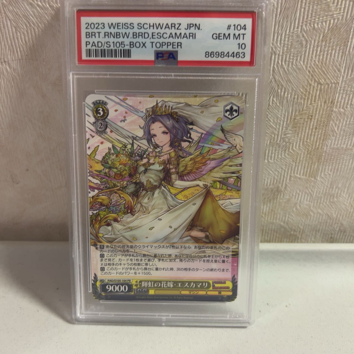 2025年最新】Yahoo!オークション -psa 10(ヴァイスシュヴァルツ 2025年最新】Yahoo!オークション -psa 10(ヴァイスシュヴァルツ