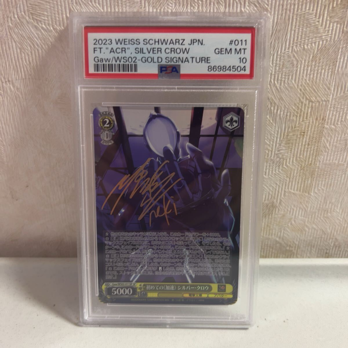 2025年最新】Yahoo!オークション -psa 10(ヴァイスシュヴァルツ 2025年最新】Yahoo!オークション -psa 10(ヴァイスシュヴァルツ