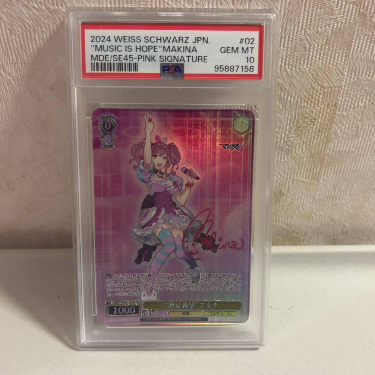 2025年最新】Yahoo!オークション -psa 10(ヴァイスシュヴァルツ 2025年最新】Yahoo!オークション -psa 10(ヴァイスシュヴァルツ
