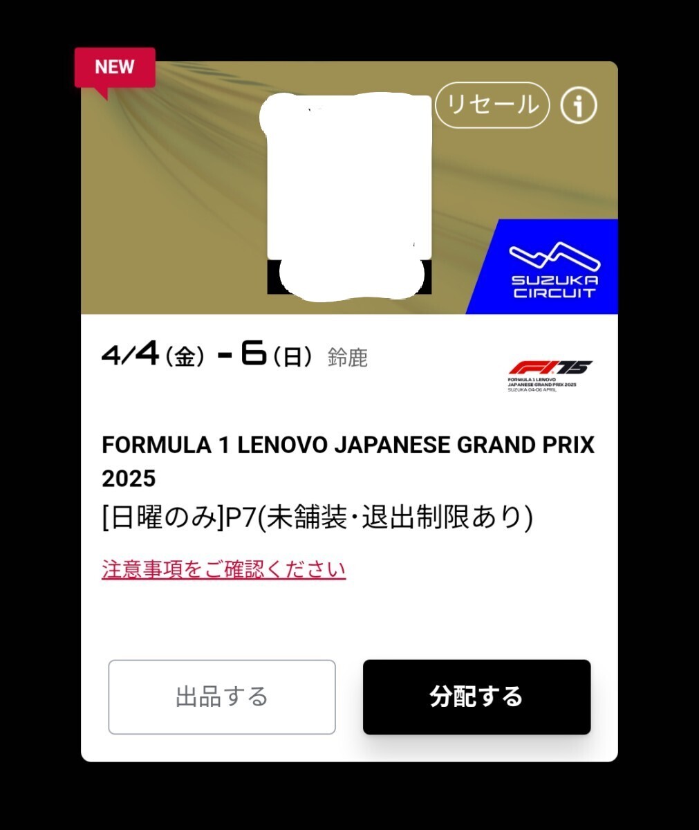 Yahoo!オークション -「f1 日本グランプリ 駐車場」の落札相場 Yahoo!オークション -「f1 日本グランプリ 駐車場」の落札相場