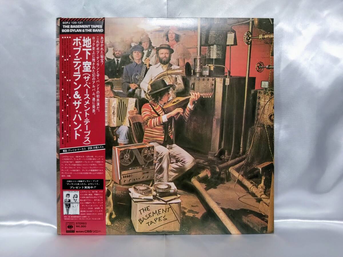 2025年最新】Yahoo!オークション -ボブディラン レコードの中古
