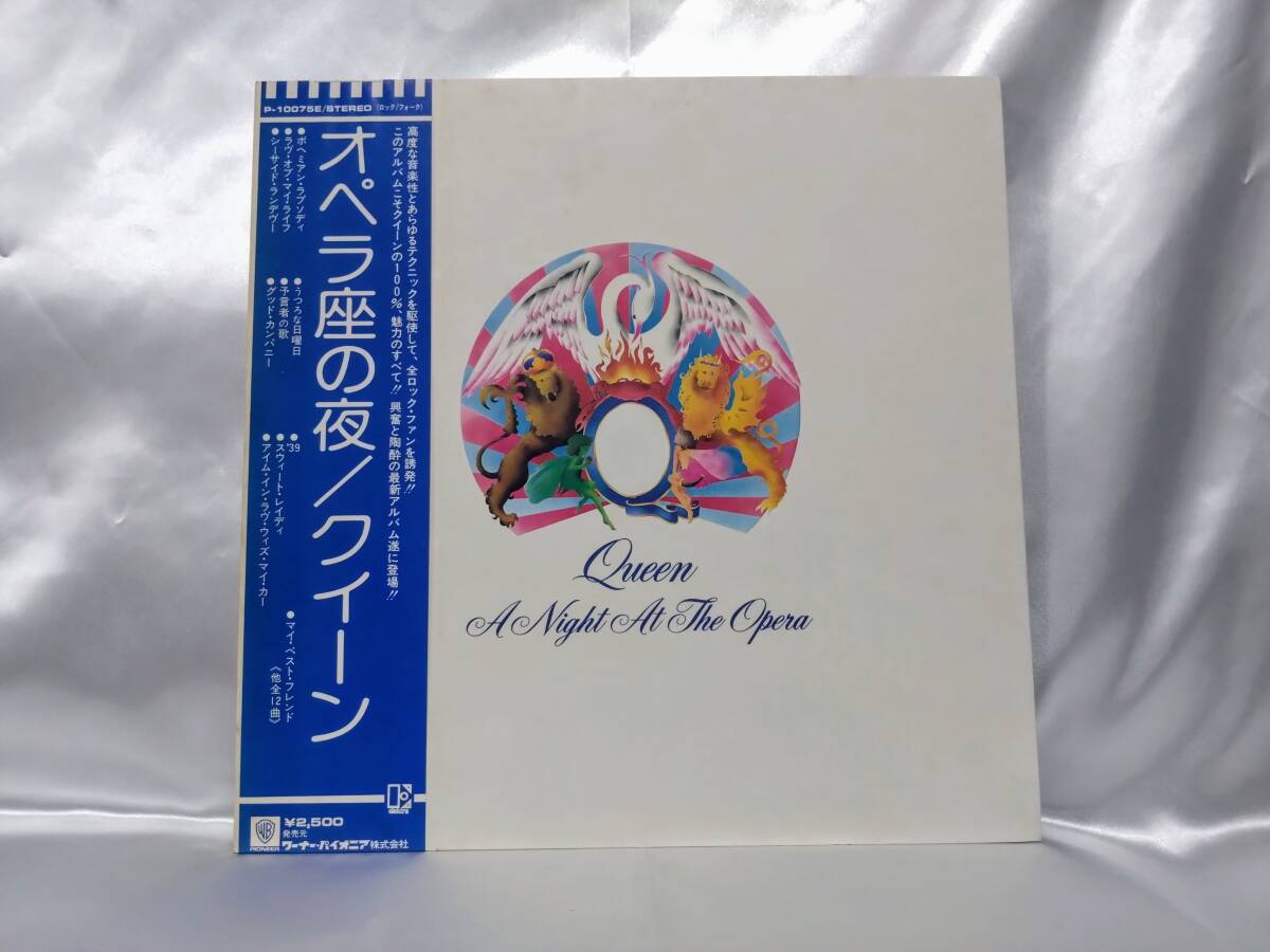 Yahoo!オークション -「queen オペラ座の夜」(音楽) の落札相場