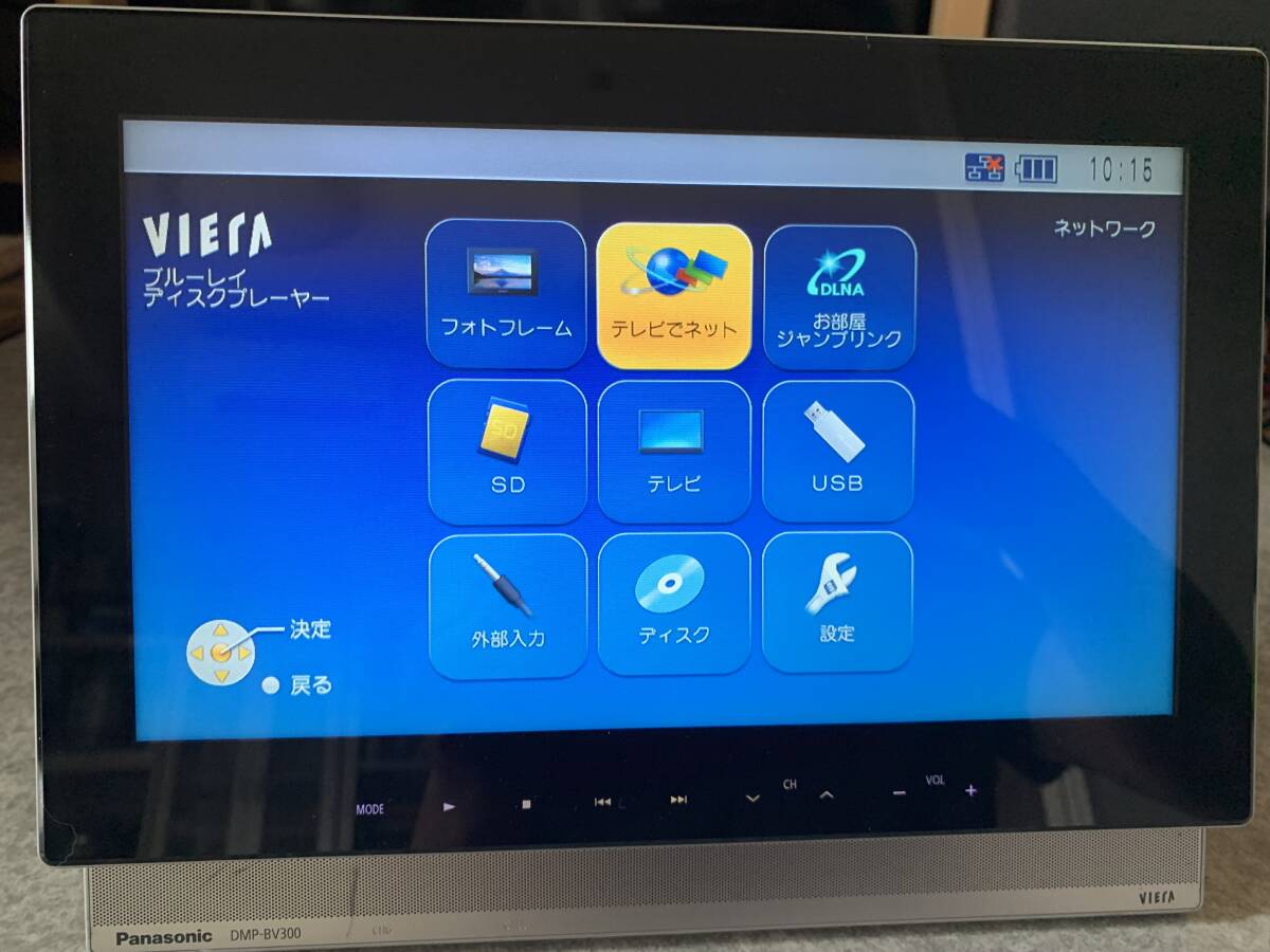 Yahoo!オークション -「dmp-bv300」の落札相場・落札価格 Yahoo!オークション -「dmp-bv300」の落札相場・落札価格