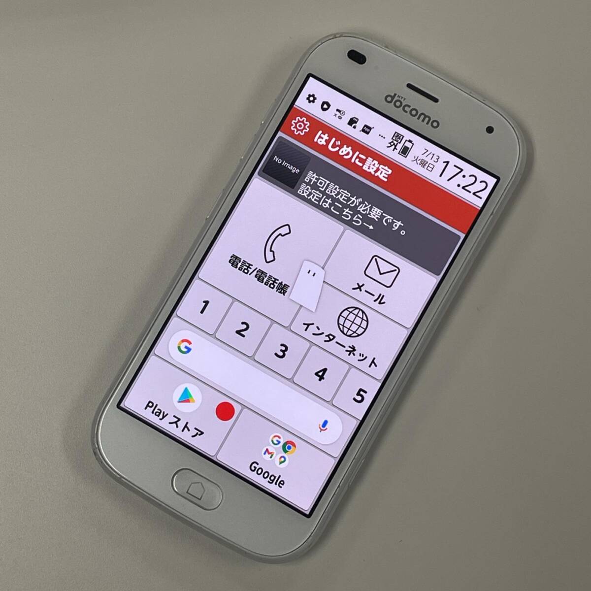 2025年最新】Yahoo!オークション -らくらくスマートフォン f-42a 2025年最新】Yahoo!オークション -らくらくスマートフォン f-42a