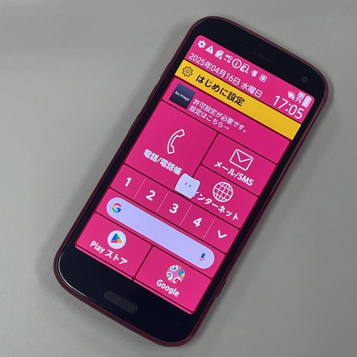 2025年最新】Yahoo!オークション -らくらくスマホ f52bの中古品 2025年最新】Yahoo!オークション -らくらくスマホ f52bの中古品