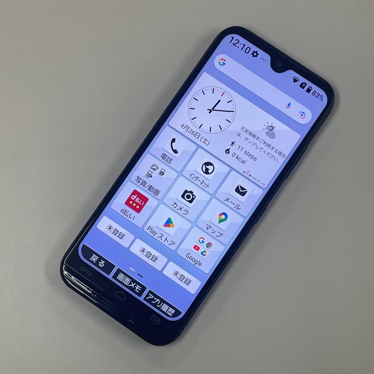 Yahoo!オークション -「あんしんスマホ ky-51b」の落札相場 Yahoo!オークション -「あんしんスマホ ky-51b」の落札相場