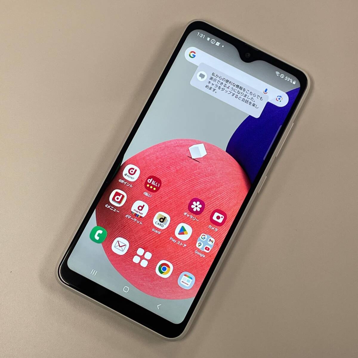 2025年最新】Yahoo!オークション -galaxy a22 5gの中古品・新品 2025年最新】Yahoo!オークション -galaxy a22 5gの中古品・新品