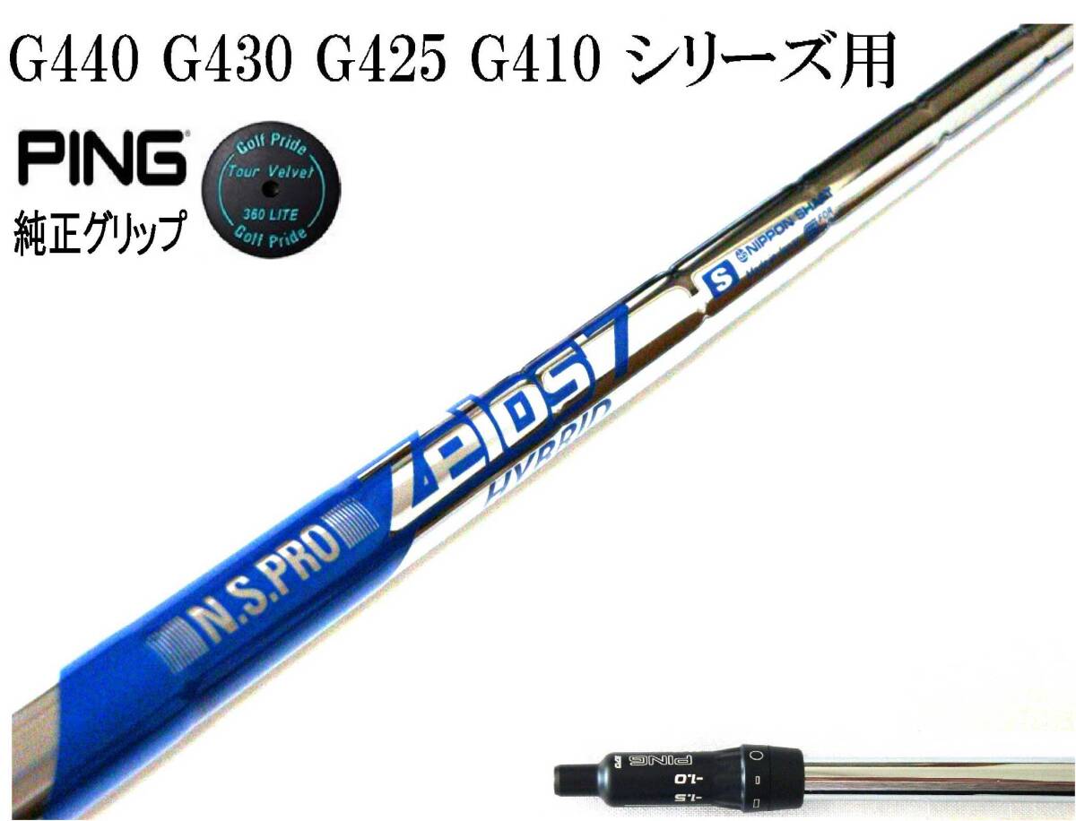 2025年最新】Yahoo!オークション -g425 ハイブリッド 5の中古品 2025年最新】Yahoo!オークション -g425 ハイブリッド 5の中古品