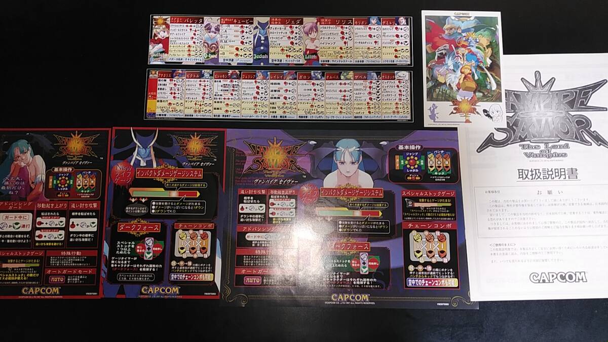 Yahoo!オークション -「capcom カード」(アーケードゲーム Yahoo!オークション -「capcom カード」(アーケードゲーム