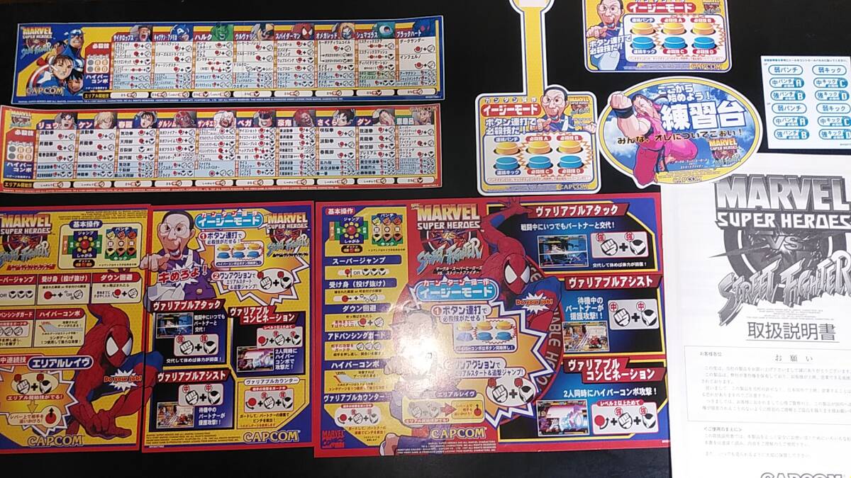 Yahoo!オークション -「マーヴル スーパーヒーローズvs Yahoo!オークション -「マーヴル スーパーヒーローズvs