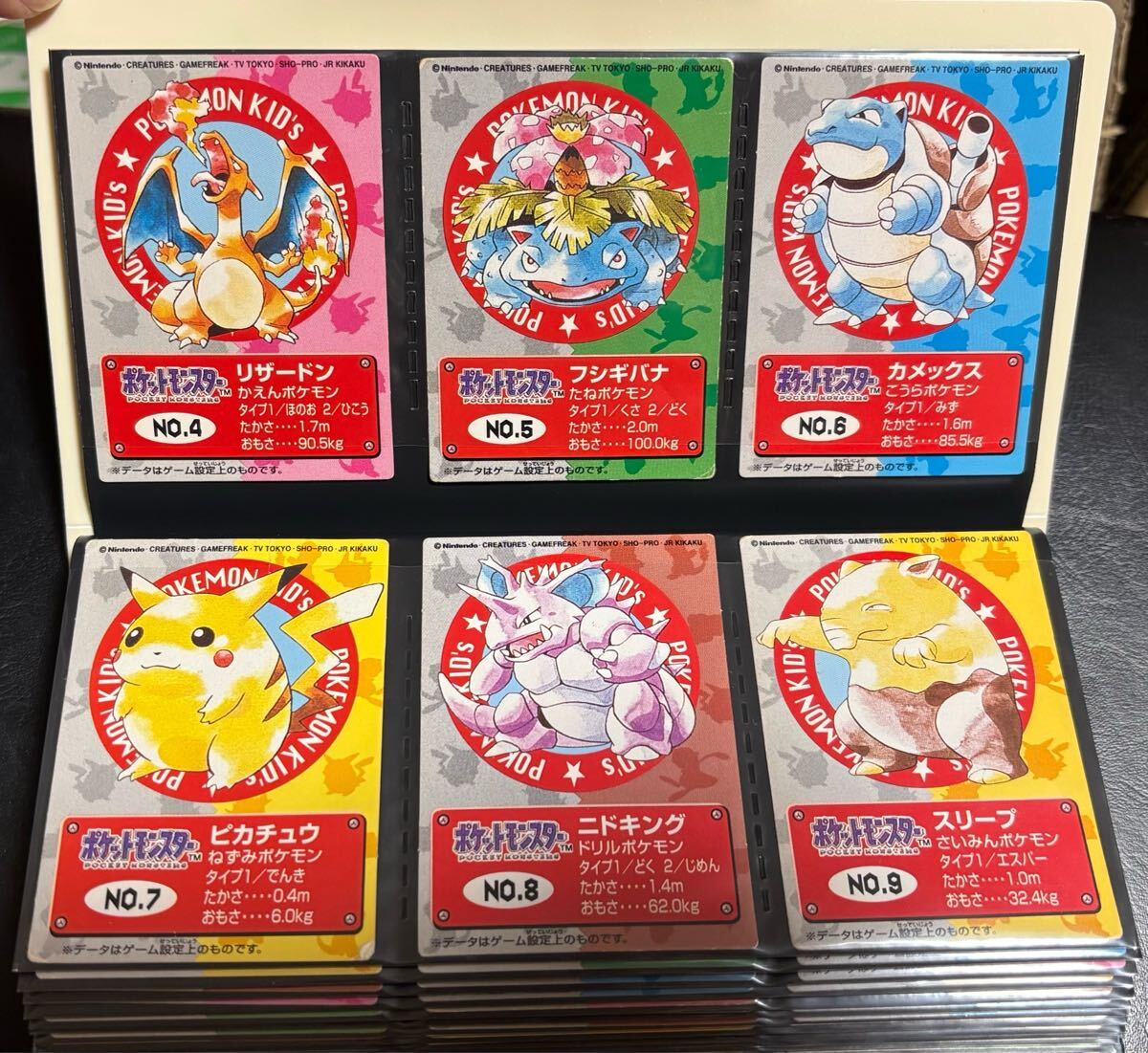 Yahoo!オークション -「ポケモン カードダス 151」の落札相場 Yahoo!オークション -「ポケモン カードダス 151」の落札相場