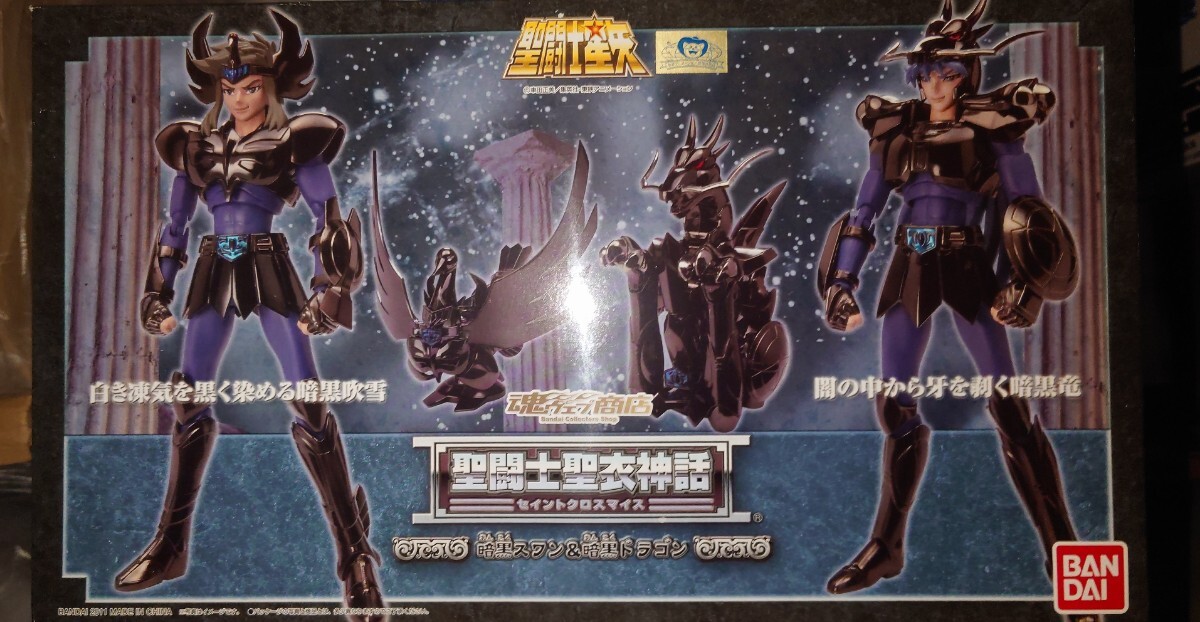 Yahoo!オークション -「ブラックスワン 聖闘士星矢」の落札相場 Yahoo!オークション -「ブラックスワン 聖闘士星矢」の落札相場