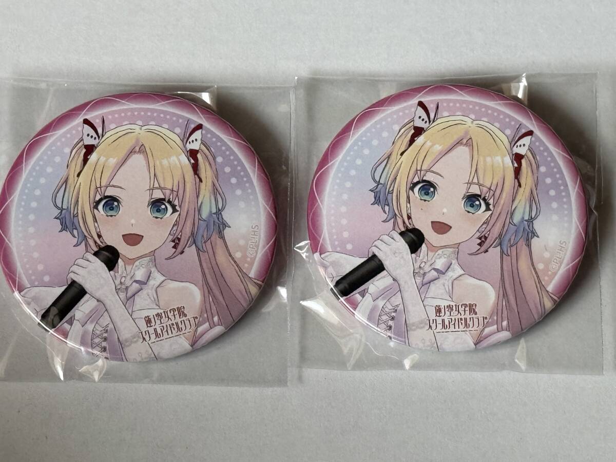 2025年最新】Yahoo!オークション -ラブライブ 缶バッジ 4thの 2025年最新】Yahoo!オークション -ラブライブ 缶バッジ 4thの