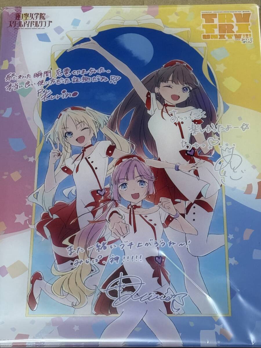 Yahoo!オークション - 囚われのパルマ 3rd ANNIVERSARY BOOK Yahoo!オークション - 囚われのパルマ 3rd ANNIVERSARY BOOK