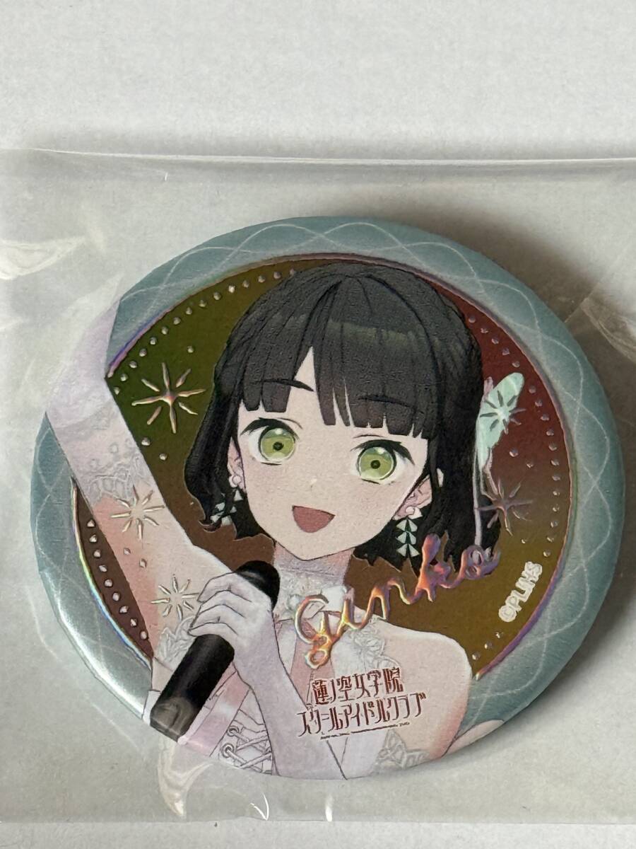 2025年最新】Yahoo!オークション -ラブライブ 缶バッジ 4thの 2025年最新】Yahoo!オークション -ラブライブ 缶バッジ 4thの