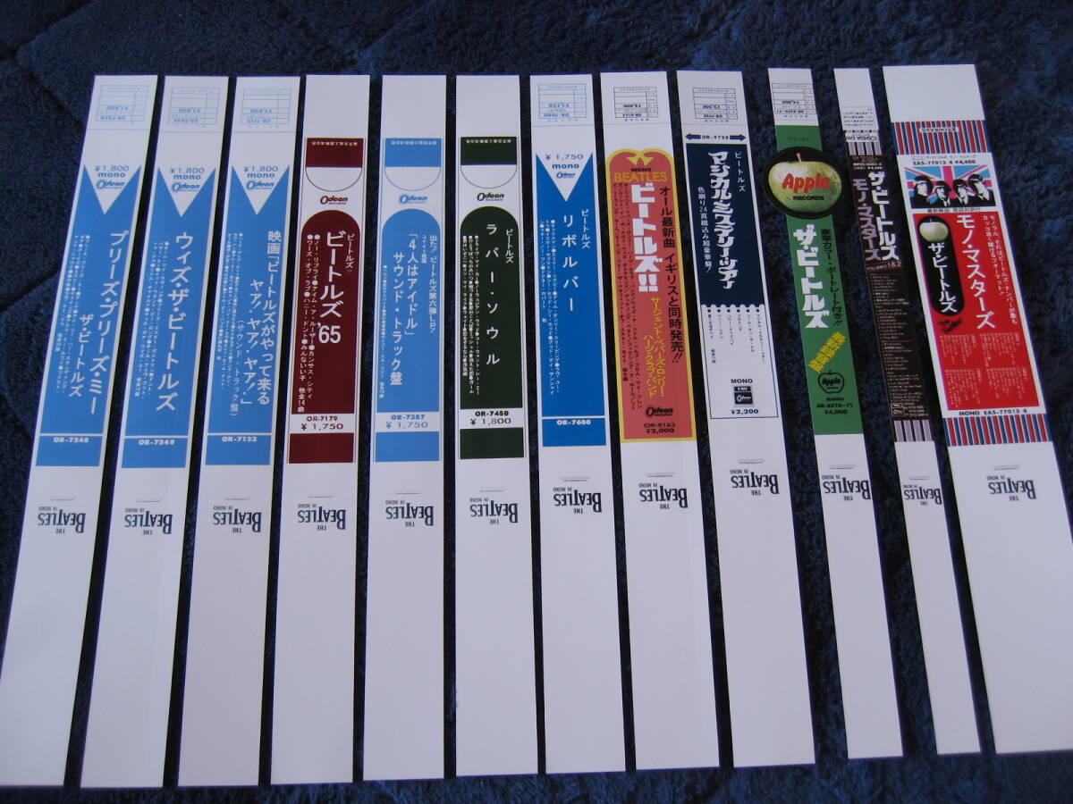 Yahoo!オークション -「beatles mono box」の落札相場・落札価格 Yahoo!オークション -「beatles mono box」の落札相場・落札価格