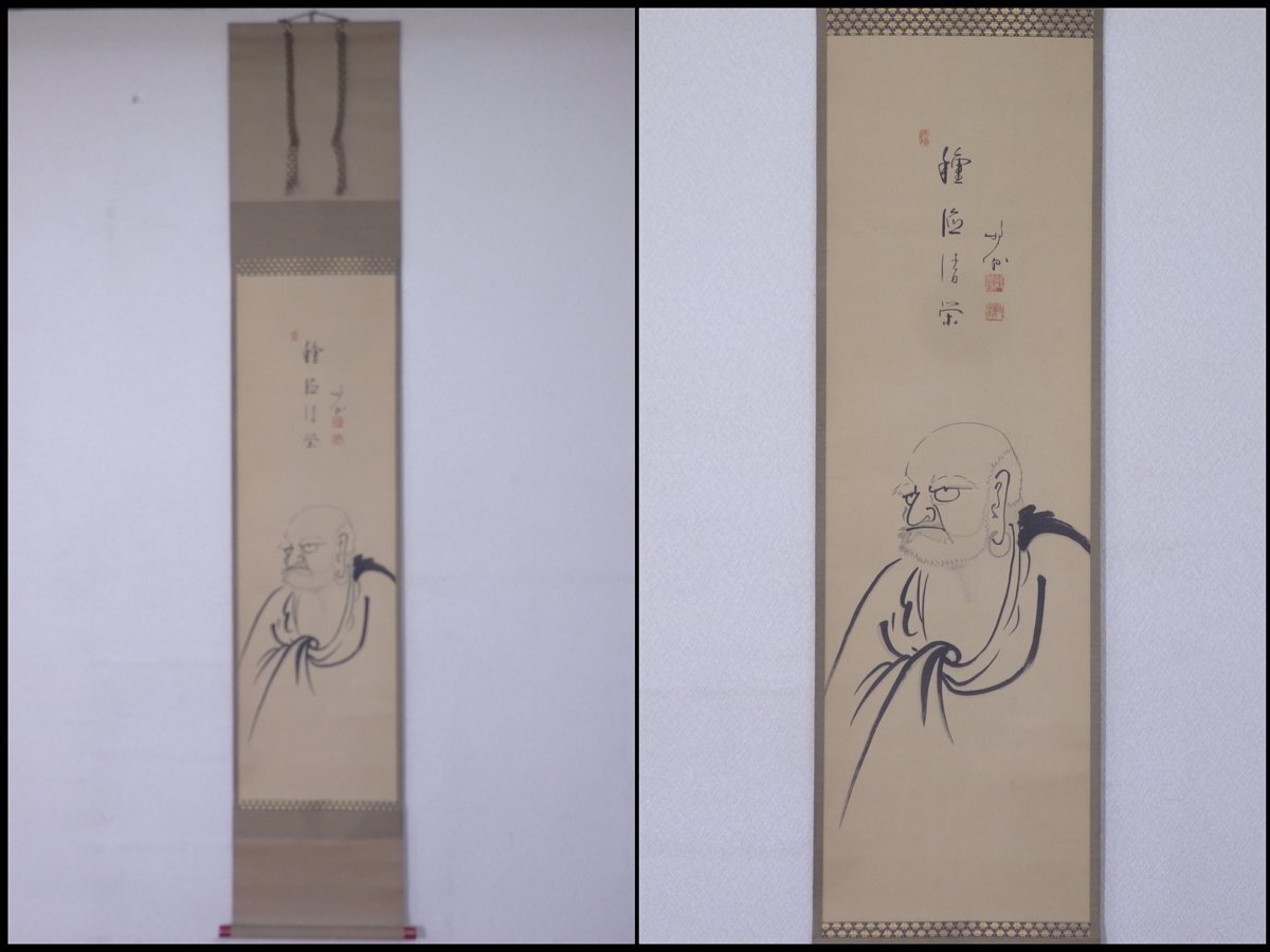 2025年最新】Yahoo!オークション -達磨 水墨画(水墨画)の中古品 2025年最新】Yahoo!オークション -達磨 水墨画(水墨画)の中古品