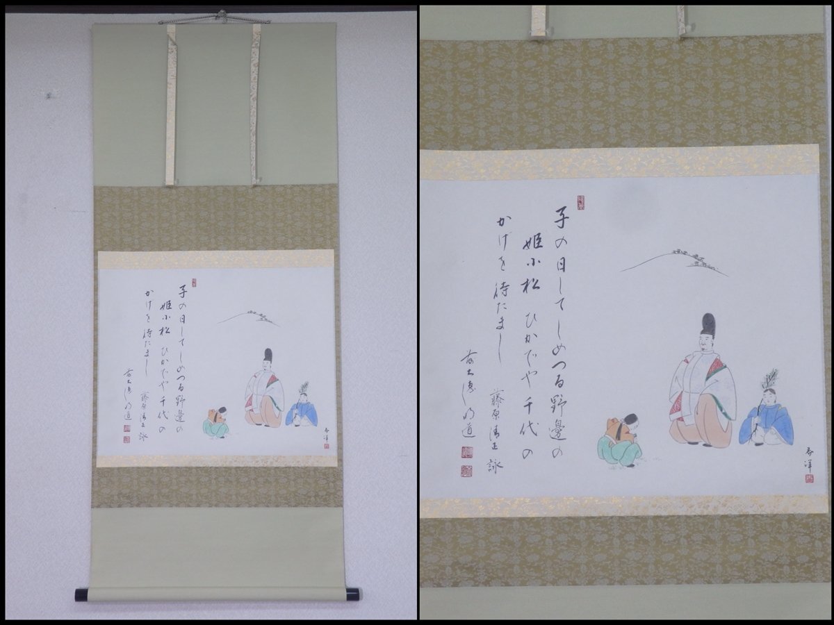 2025年最新】Yahoo!オークション -前大徳明道の中古品・新品・未 2025年最新】Yahoo!オークション -前大徳明道の中古品・新品・未