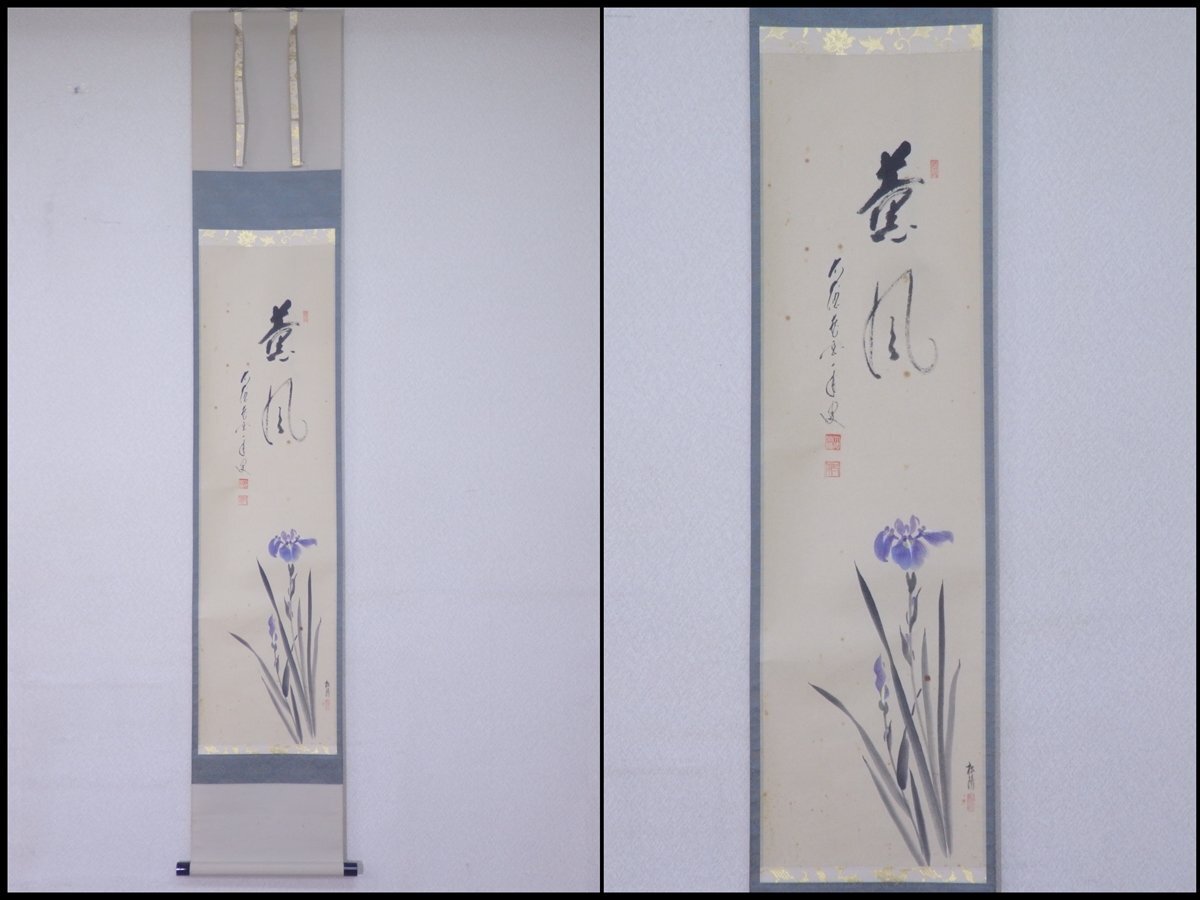 2025年最新】Yahoo!オークション -矢野一甫の中古品・新品・未 2025年最新】Yahoo!オークション -矢野一甫の中古品・新品・未