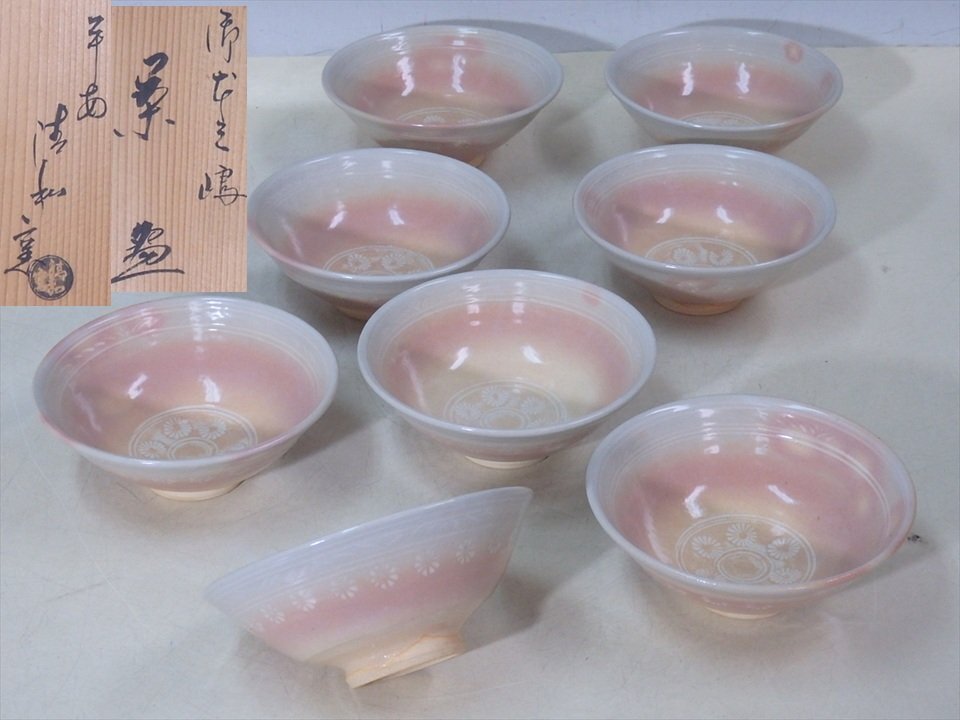 Yahoo!オークション -「三島 数茶碗」(日本の陶磁) (陶芸)の落札 Yahoo!オークション -「三島 数茶碗」(日本の陶磁) (陶芸)の落札