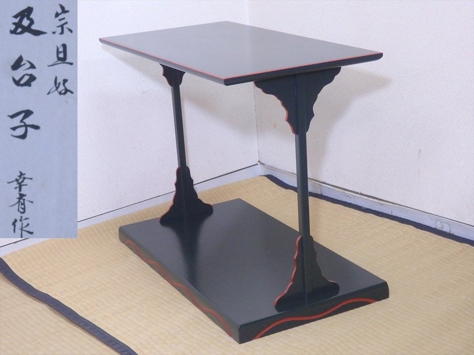 2025年最新】Yahoo!オークション -茶道具台子の中古品・新品・未 2025年最新】Yahoo!オークション -茶道具台子の中古品・新品・未