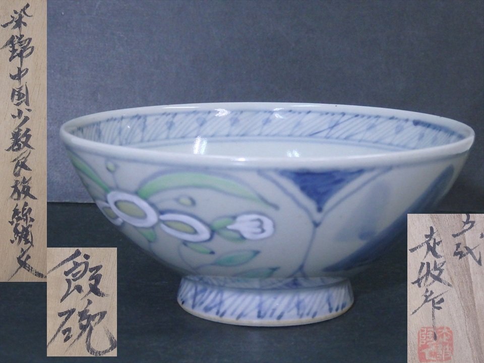 2025年最新】佐藤走波作品の商品一覧 - Yahoo!オークション 2025年最新】佐藤走波作品の商品一覧 - Yahoo!オークション