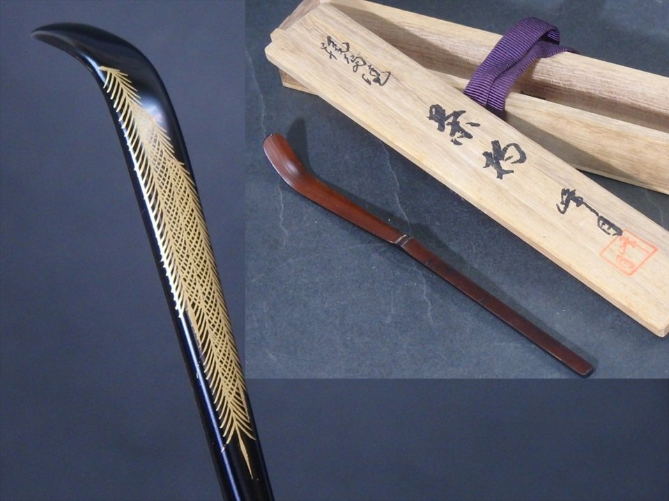 2025年最新】Yahoo!オークション -輪島塗 漆器(その他)の中古品 2025年最新】Yahoo!オークション -輪島塗 漆器(その他)の中古品