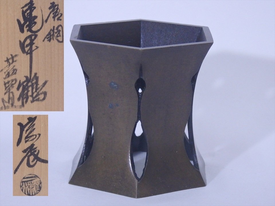 2025年最新】Yahoo!オークション -一ノ瀬(金属工芸)の中古品 2025年最新】Yahoo!オークション -一ノ瀬(金属工芸)の中古品