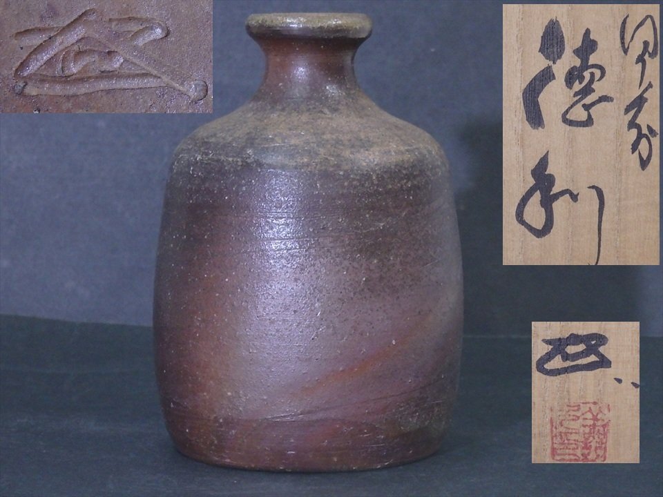 2025年最新】Yahoo!オークション -浦上善次の中古品・新品・未 2025年最新】Yahoo!オークション -浦上善次の中古品・新品・未