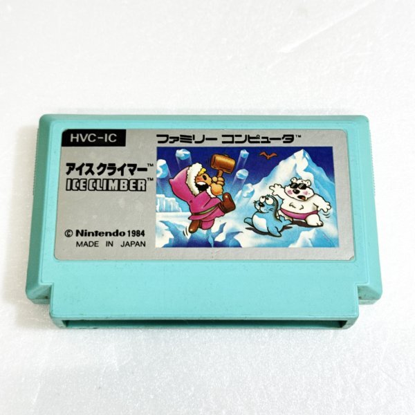 優待特典一覧 Yahoo!オークション -「ファミコンアイスクライマー」の落札相場 アクション
