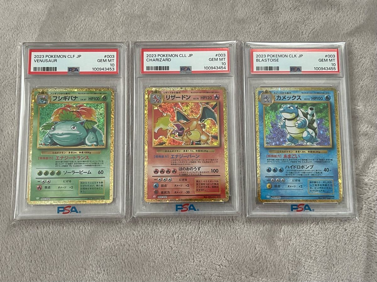 2025年最新】Yahoo!オークション -ポケモンカードclassicの中古 2025年最新】Yahoo!オークション -ポケモンカードclassicの中古