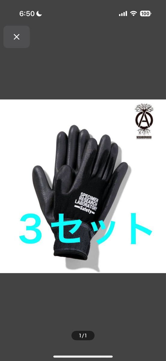 Yahoo!オークション -「neighborhood glove」の落札相場・落札価格 Yahoo!オークション -「neighborhood glove」の落札相場・落札価格