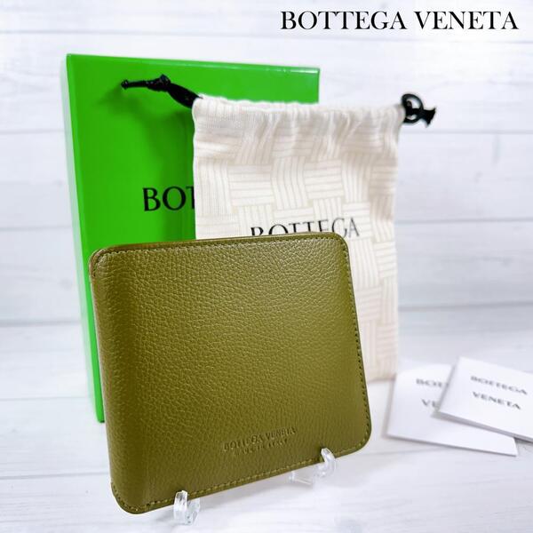BOTTEGA VENETA ボッテガヴェネタ ブースター 二つ折り財布 お札入れ コンパクトウォレット 805847 カードケース カードホルダー ミニ財布