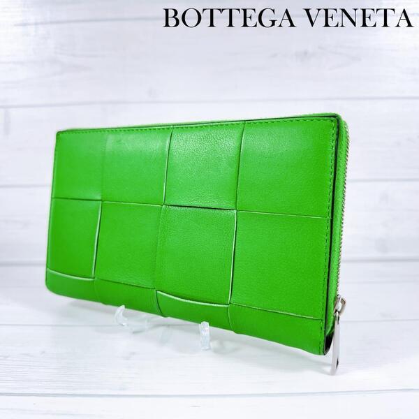 BOTTEGA VENETA ボッテガヴェネタ カセット ジップアラウンドウォレット 長財布 パラキート イントレチャート ラウンドファスナー 649607