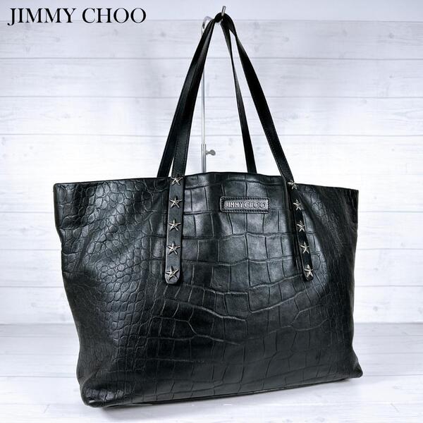JIMMY CHOO ジミーチュウ ピムリコ クロコ型押し スタッズ トートバッグ ブラック 黒 ハンドバッグ ショルダーバッグ スター スタッズ 星