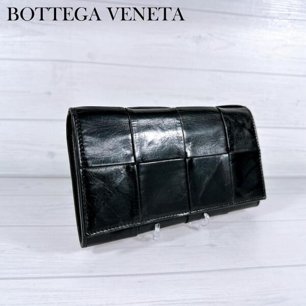 BOTTEGA VENETA ボッテガヴェネタ マキシイントレチャート 二つ折り長財布 小銭入れ付き レザー 693221 カセット ペーパー カーフ