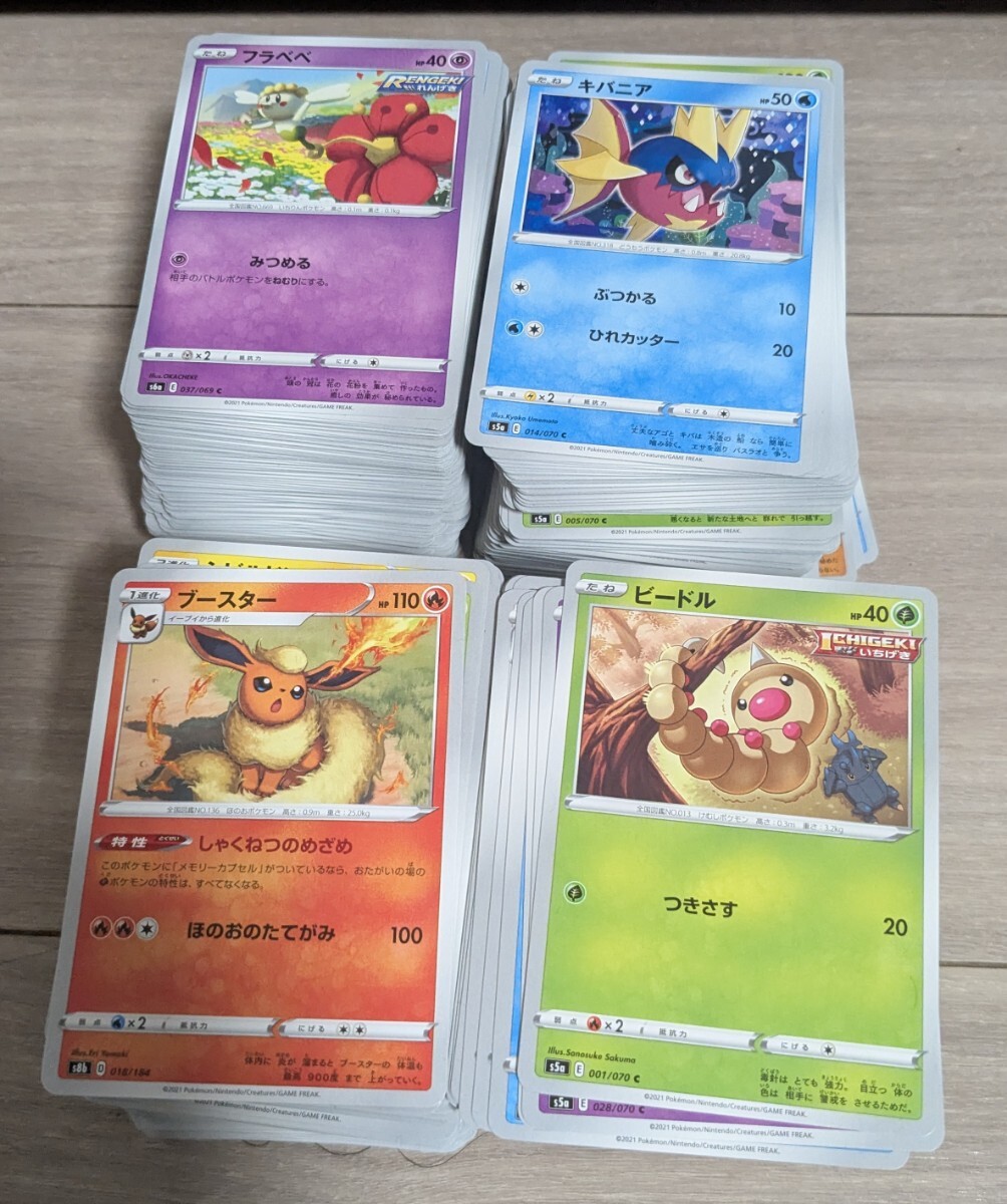 Yahoo!オークション -「大量まとめ売り」(ポケモンカードゲーム Yahoo!オークション -「大量まとめ売り」(ポケモンカードゲーム