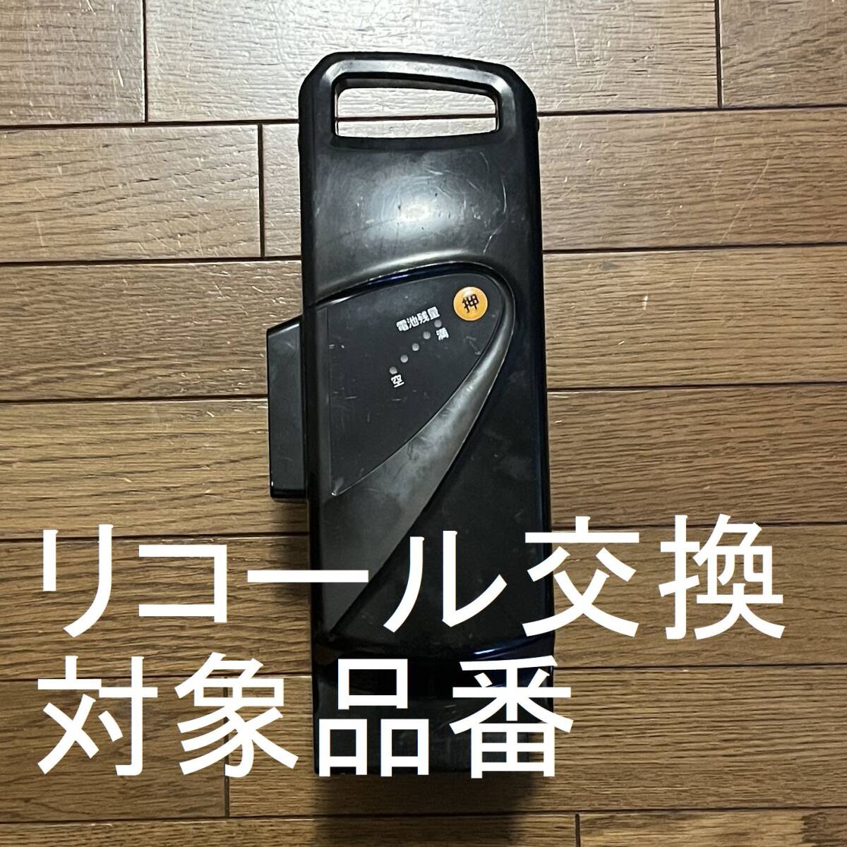 2025年最新】Yahoo!オークション -nky514b02bの中古品・新品・未 2025年最新】Yahoo!オークション -nky514b02bの中古品・新品・未
