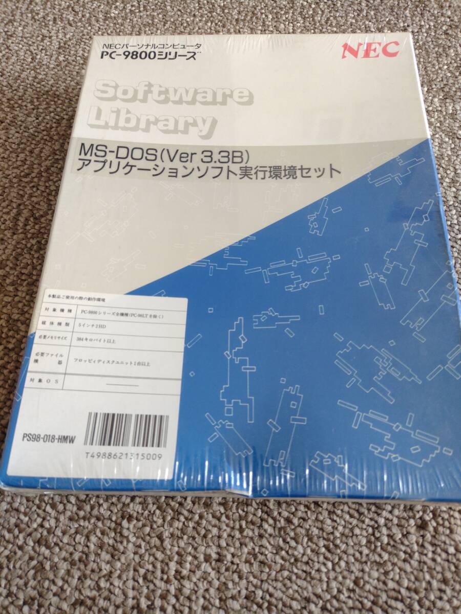 MS-DOS 5.0/Vプログラミングガイド(翔泳社)